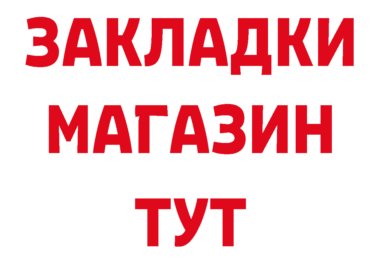 МЕТАМФЕТАМИН пудра вход это гидра Муром